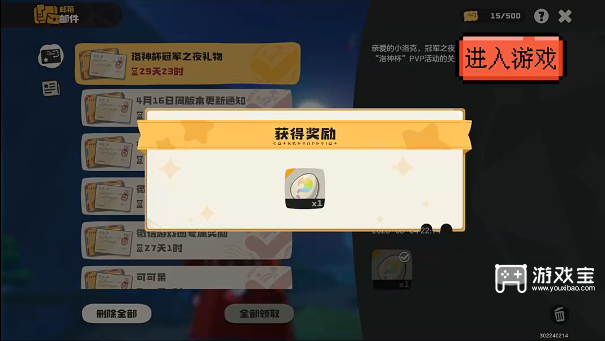 2026年五一假期洛克王国世界手游兑换码完整列表及使用技巧