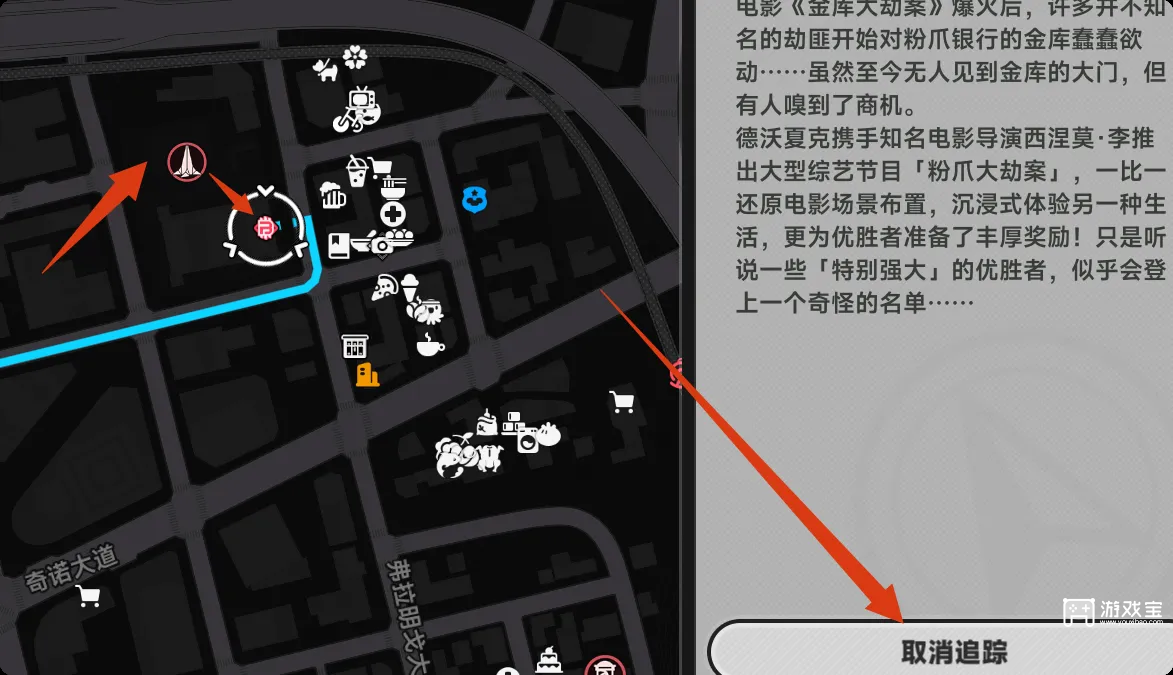 异环粉爪大劫案贴右走法高效通关终极攻略指南