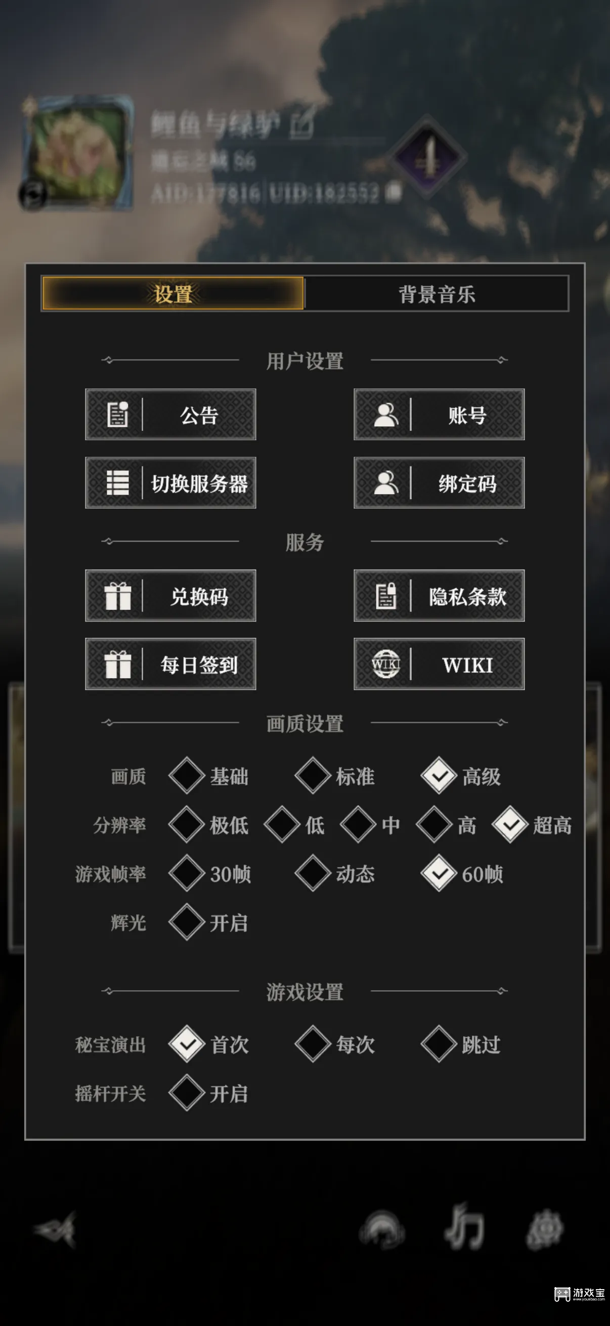 地下城堡4兑换码2026最新,长期短期礼包码全收录