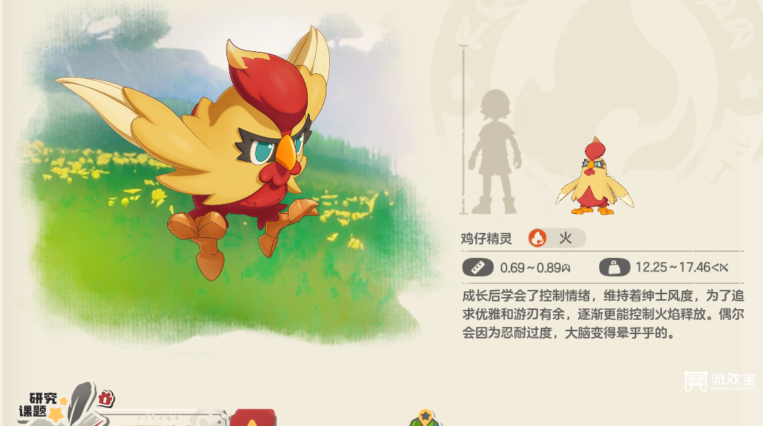 洛克王国世界命定花种奇丽花的绅士鸡技能高效秒杀攻略