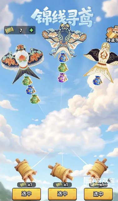 三国冰河时代手游春风御鸢行春季活动攻略奖励大全