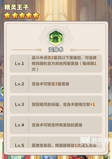 永远的蔚蓝星球国王皮肤最佳搭配攻略：从白嫖到氪佬全解析