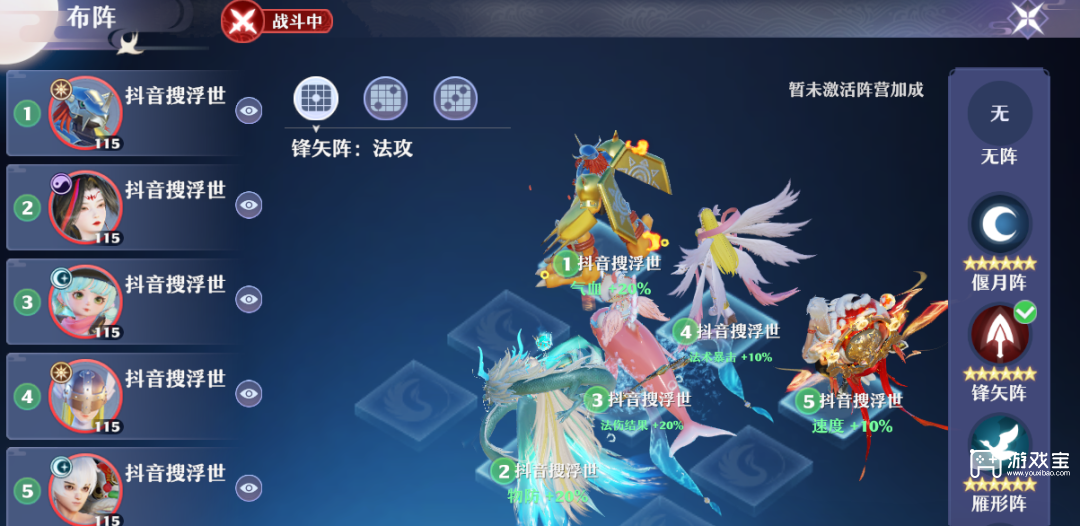 梦幻新诛仙灵兽竞技场最新高胜率阵容搭配推荐攻略解析