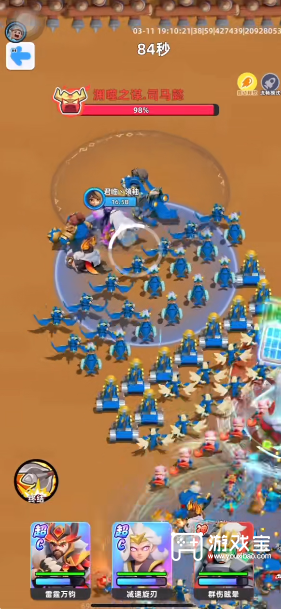 小兵大作战手游攻城拔寨第15关通关秘籍阵容与打法全解析