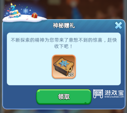 《无尽冬日》时光剪影活动隐藏彩蛋位置攻略，轻松获取食材包