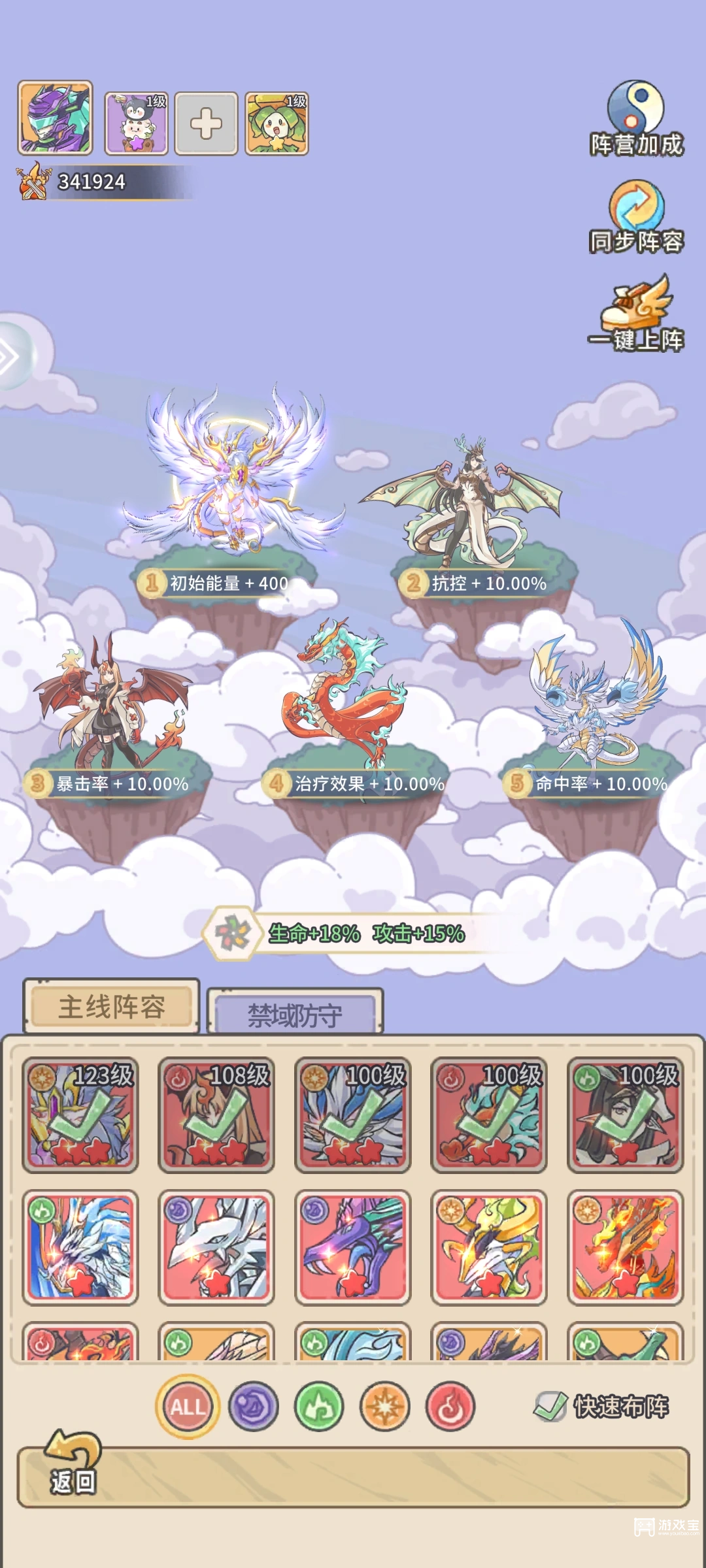 追妖记卡牌手游每日登录送大礼,兑换码大全最新全收录