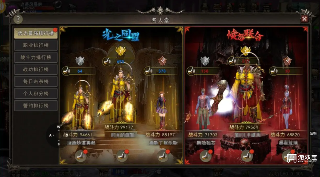 神泣纷争手游阵营选择