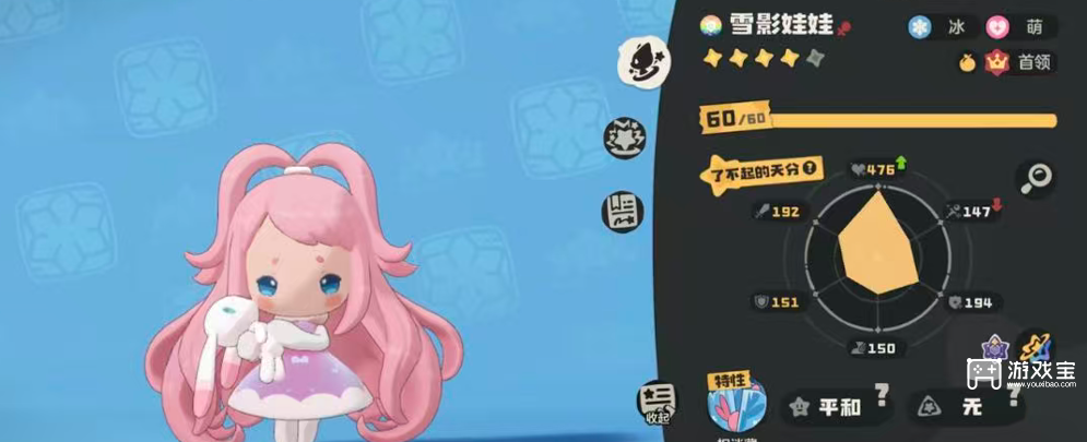 洛克王国,手游,S1赛季,异色精灵,性格,技能