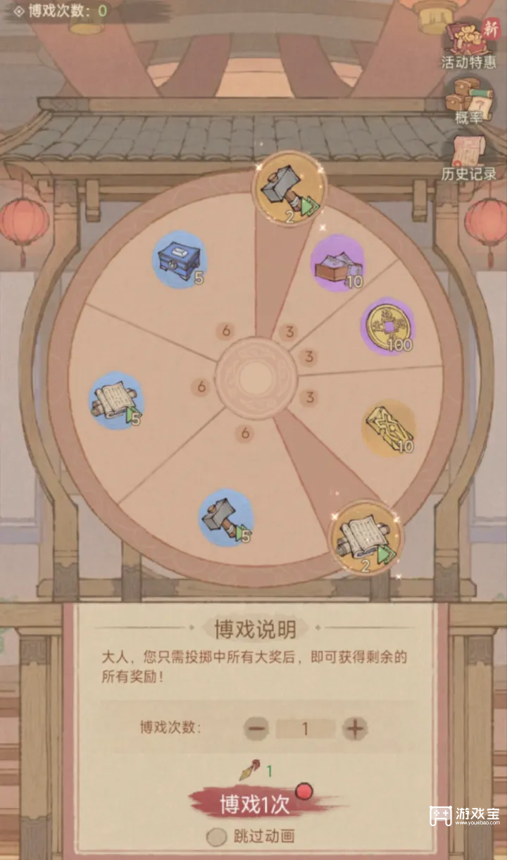 这城有良田欢宴博戏活动详细攻略教你拿满所有绝佳奖励