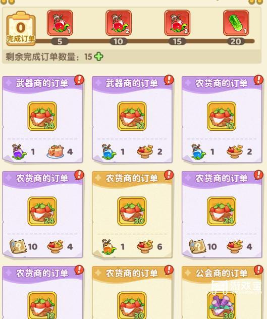 保卫向日葵庄园订单新玩法全面详细攻略与种子获取秘籍