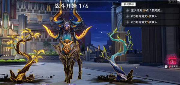 崩坏星穹铁道第7关轻松通关秘诀礼物布置顺序全解析