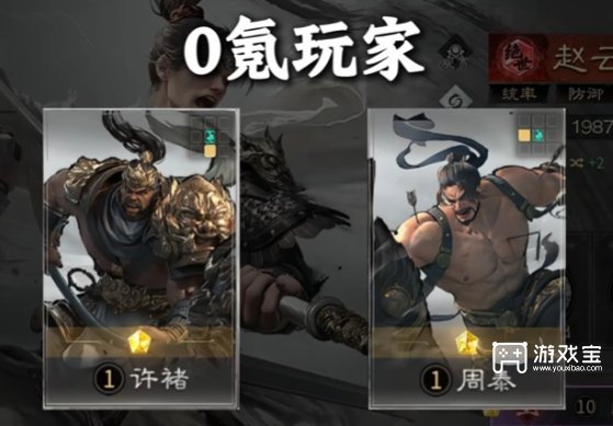 三国天下归心武将觉醒攻略：氪金玩家必看推荐