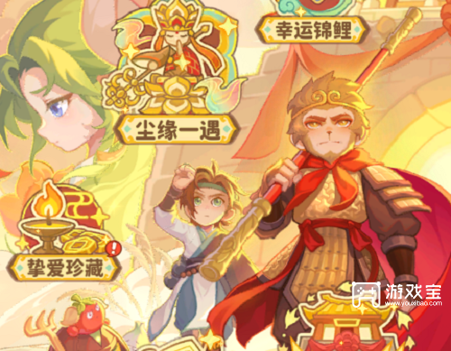 保卫向日葵大话西游联动全攻略：省钱抽奖技巧