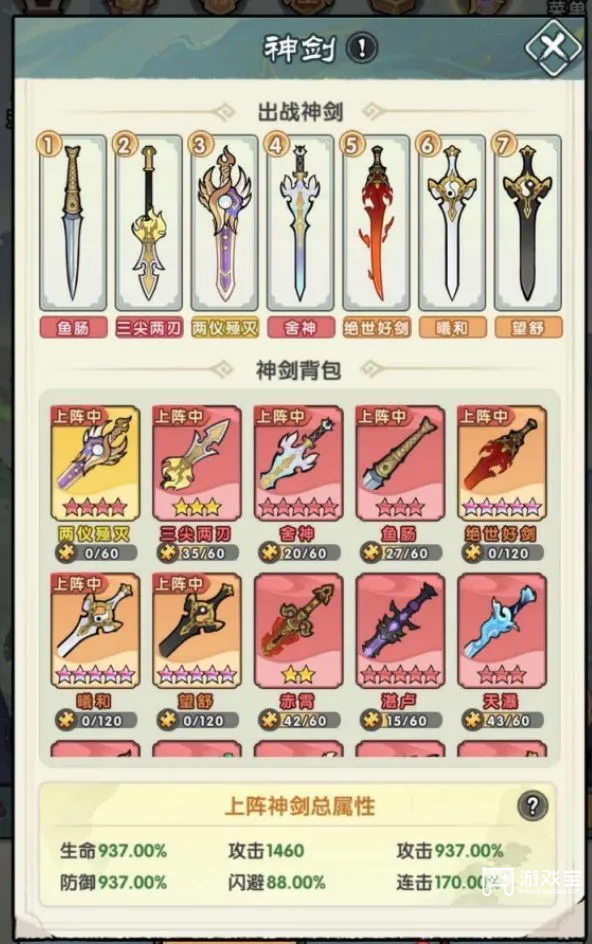 刀剑缭乱兑换码10个礼包大全免费领取攻略