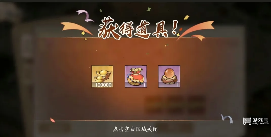 2026大店小二兑换码大全：免费领取招募劵铜钱攻略