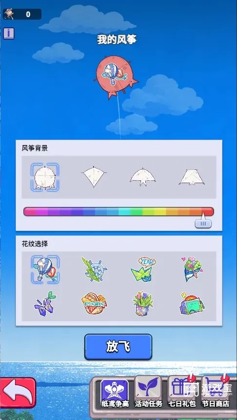 疯狂水世界春分逐风限时活动每日冲榜高效攻略