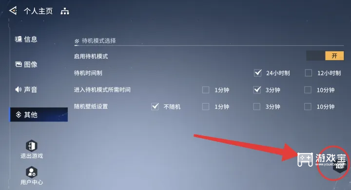 2026年锚点降临最新兑换码大全与免费领取技巧分享