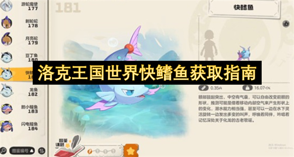新新月同行2.0一周年庆凡尔纳角色培养材料消耗全攻略