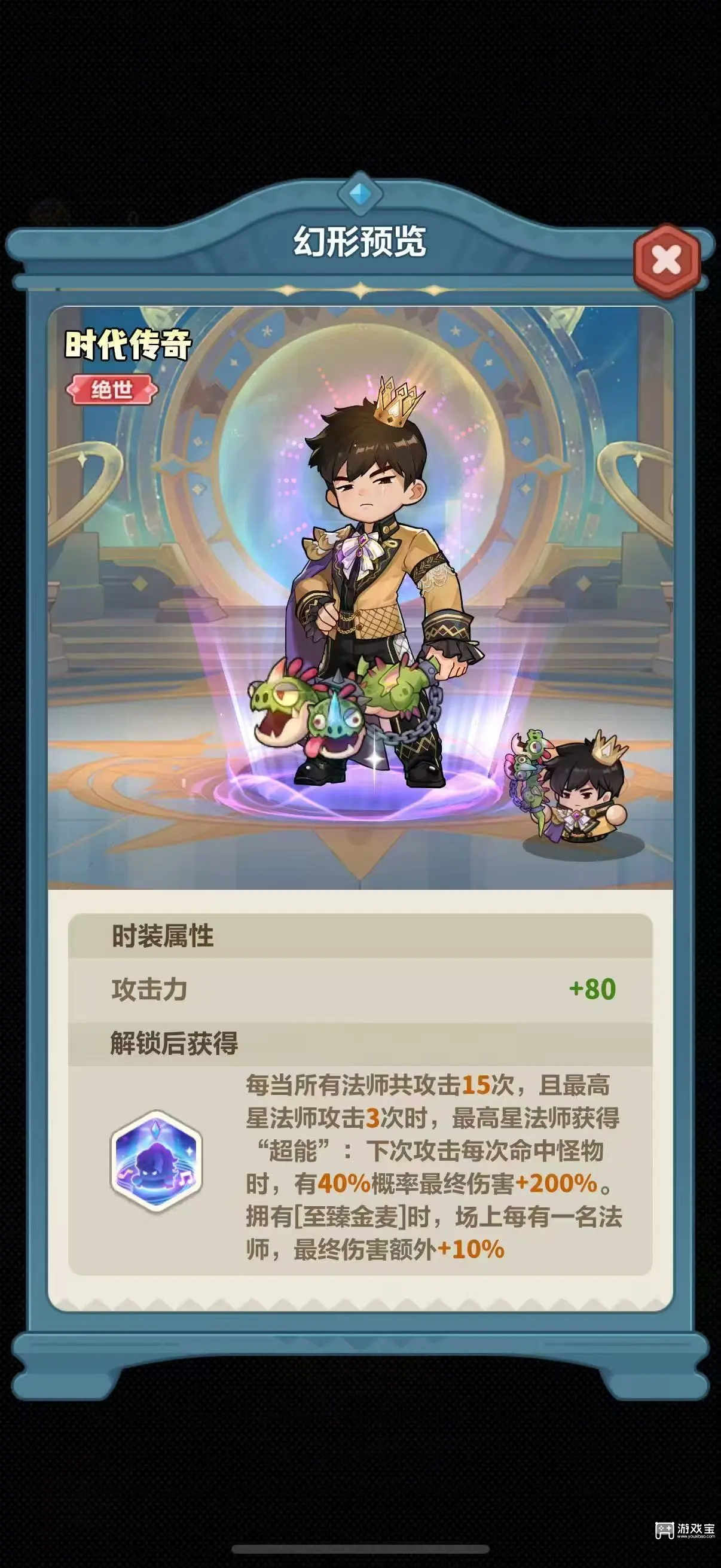 省钱必看！永远的蔚蓝星球周年庆兑换顺序