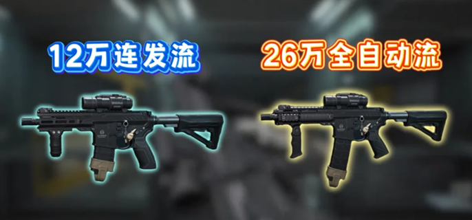 三角洲行动MK4加强后最强改枪方案附最新可用改枪码攻略
