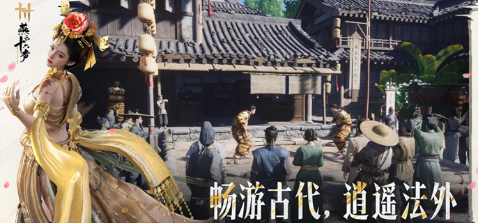 燕云十六声查之有尽录之有竭成就快速解锁详细攻略分享
