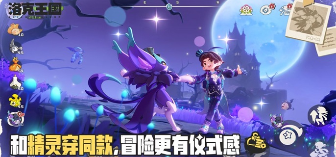 洛克王国世界第三赛季异色精灵捕捉囤球优先级推荐攻略