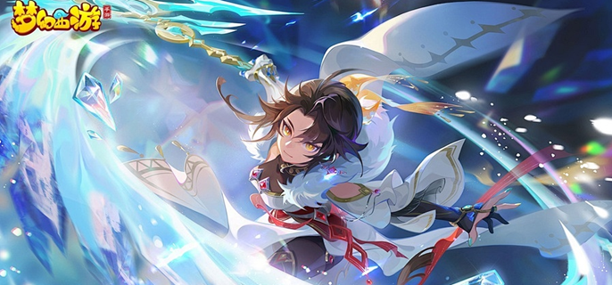 梦幻西游神秘委托信如何获得两种获取途径赚取丰厚奖励