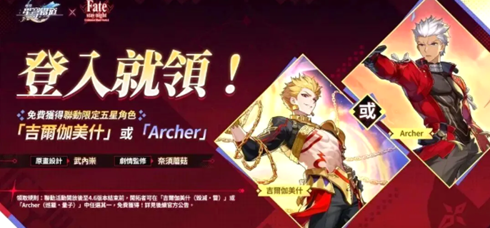 最新崩坏星穹铁道金闪闪光锥全搭配优先级推荐攻略分享