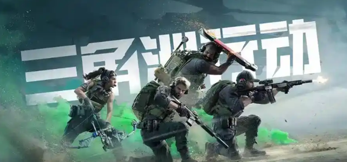 三角洲行动二级密码的上线时间及入口设置方法详细攻略
