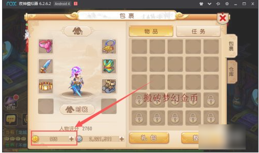 梦幻西游手游搬砖攻略