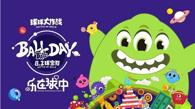球球大作战驯龙团如何退出这里教你详细正确退出操作方法