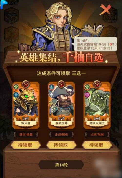 最新远征传说最强阵容搭配攻略分享帮你少走弯路快升级