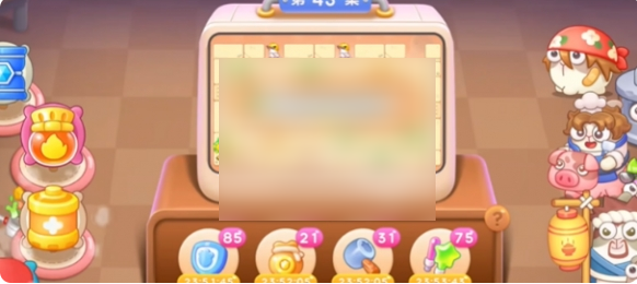 游戏关卡攻略
