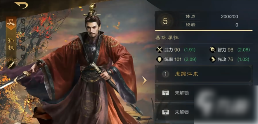 2025年三国谋定天下孙权冷门高强阵容完全搭配指南