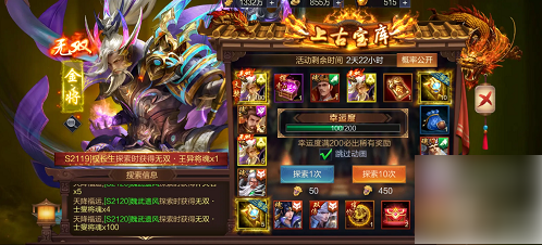 三国战争武将搭配终极指南：最强阵容组合与实战技巧详解