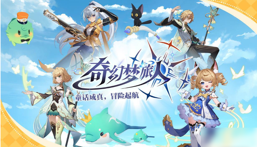可爱二次元萌系奇幻梦旅人五大职业强度深度测评攻略