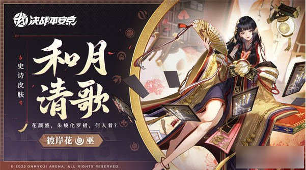决战平安京中如何快速提升式神熟练度的完全指南与技巧