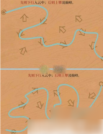 江南百景图徽州黄山云海探险完美通关全攻略详细步骤分享