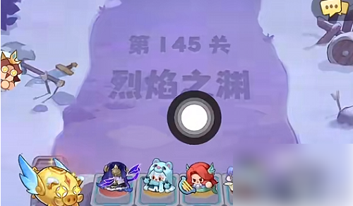 永远的蔚蓝星球 阵容攻略