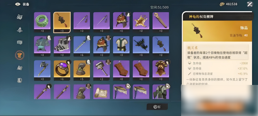 对决剑之川四象锁通关技巧:玄白青朱顺序一次过!