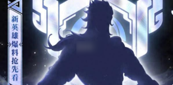 王者荣耀S42大禹职业定位全解析：坦克战士技能预测