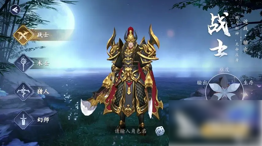 猎魔远征阵容打造指南：战士抗压术士控猎人输出幻师辅助