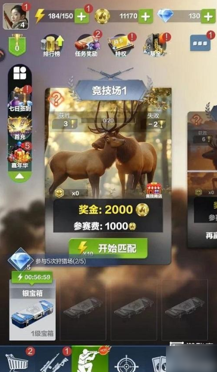 疯狂神射手玩法攻略秘籍：狩猎射击技巧与竞技场全解析