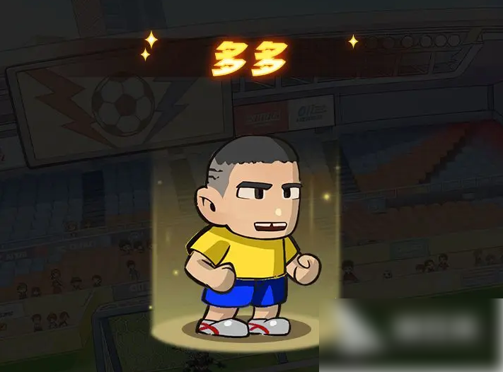 《足球大人物》手游新手必读指南:核心球员培养优先级全解析