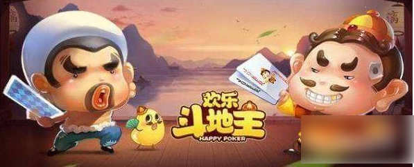 欢乐斗地主组队攻略：轻松创建2V2/3V3房间