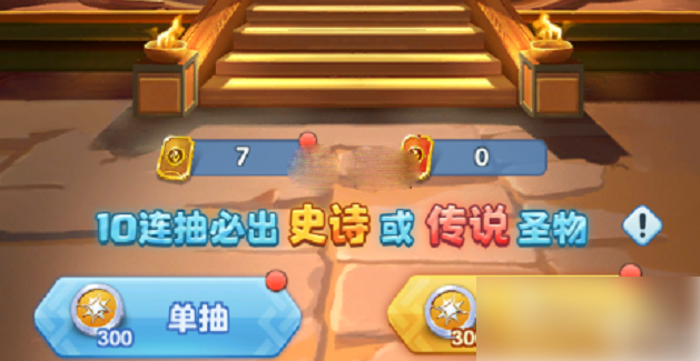 揭秘超能世界圣物系统：高效获取与强力作用攻略