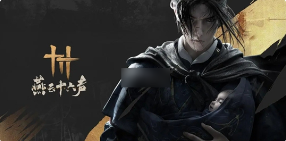 探索燕云十六声：摇红一梦奇遇全流程攻略详解