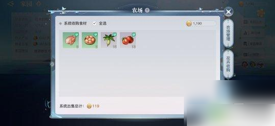 天谕手游多种快速获取家园币方法助你轻松打造心仪家园