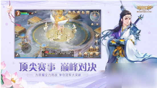 自由幻想手游如何领养孩子这份超详细攻略一定要收藏哦