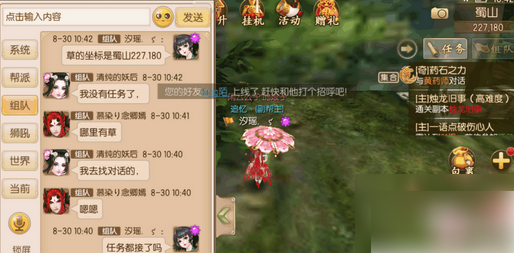 御剑情缘三步登梯奇遇攻略